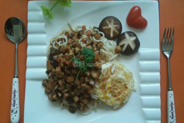 香菇火腿鸡蛋面的做法图解14