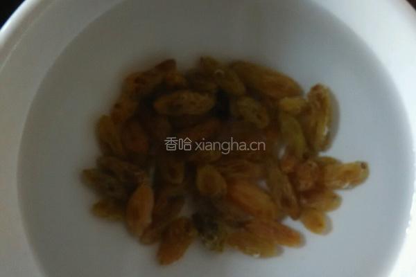 葡萄司康（发酵版）的做法图解1