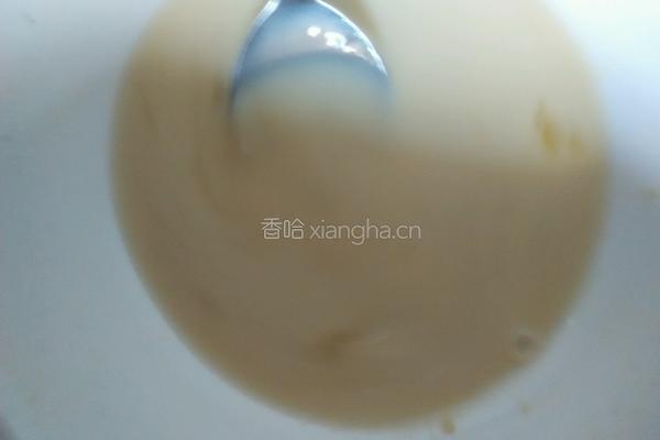 葡萄司康（发酵版）的做法图解7