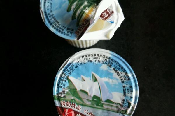 抹茶可可戚风蛋糕（水浴法）的做法图解2