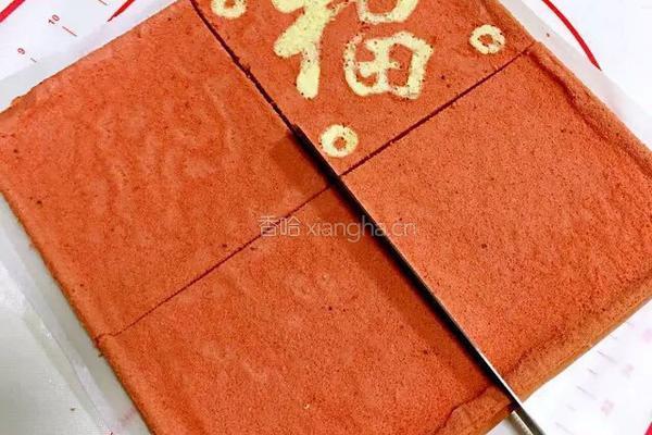 “福临门”蛋糕的做法图解24