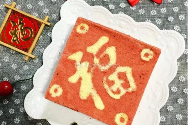 “福临门”蛋糕的做法图解30