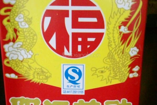 馋嘴鱼头的做法图解3