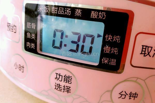 山楂银耳羹的做法图解8