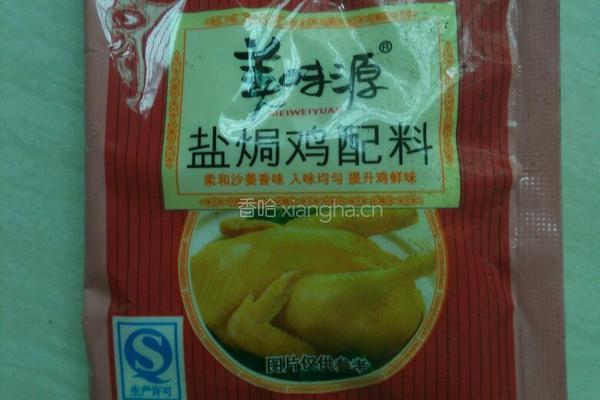 电饭锅盐焗鸡的做法图解2