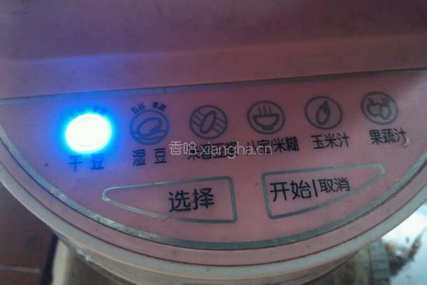 红糖豆浆的做法图解5