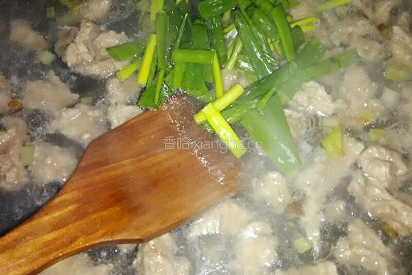 肉羹年年有羹的做法图解6
