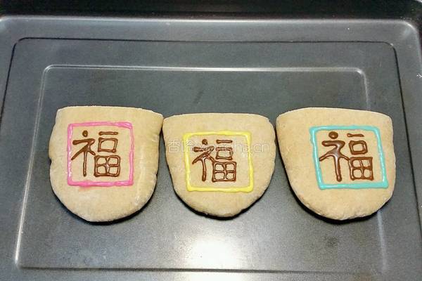招財福袋~全麥口袋餅的做法图解14