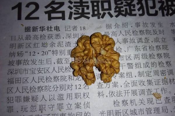 枣夹核的做法图解2