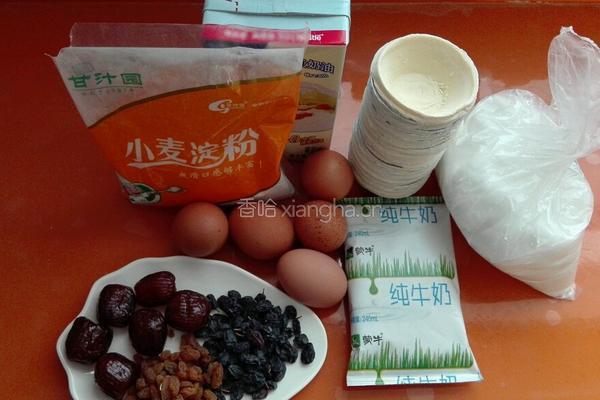 葡萄干蜜枣黑加仑蛋挞的做法图解1