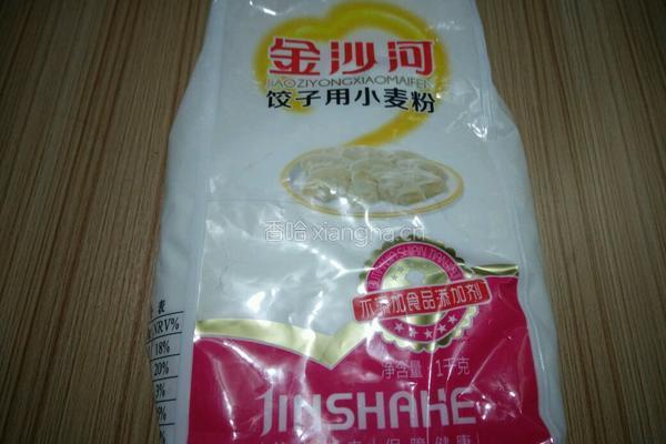 团圆饺子的做法图解5