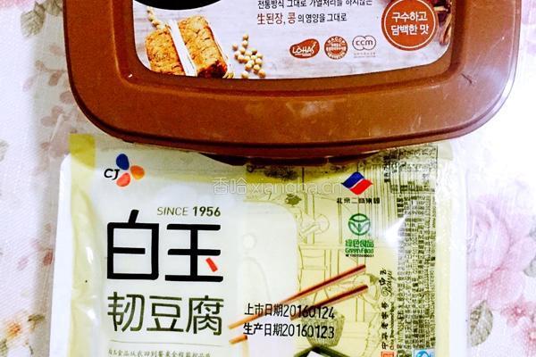 韩式大酱汤的做法图解1