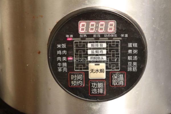 萝卜炖牛腩的做法图解10