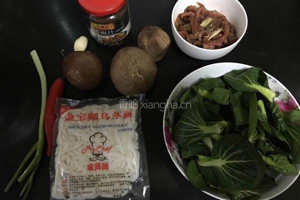 黑椒汁炒乌冬面的做法图解1