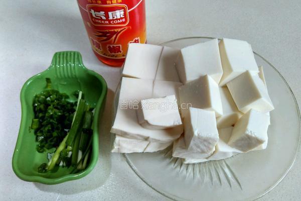 葱烧豆腐的做法图解1