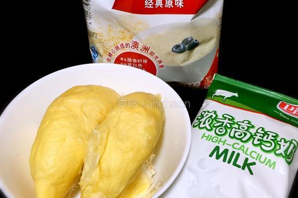 榴莲燕麦粥的做法图解1