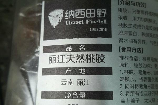 ✔桃胶皂角米豆粥的做法图解7