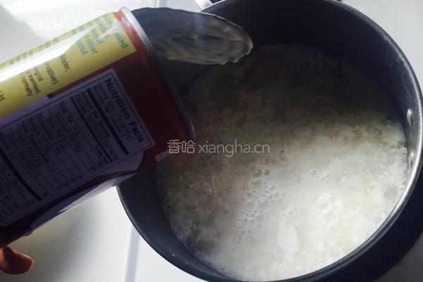芋头西米露的做法图解5