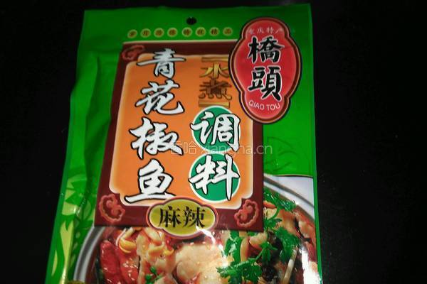 火锅鱼的做法图解2