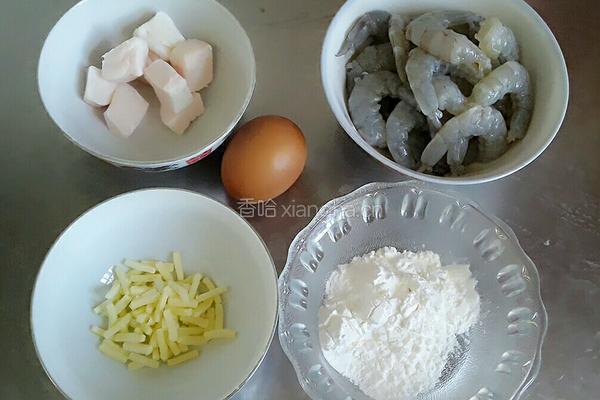芝士虾球的做法图解1