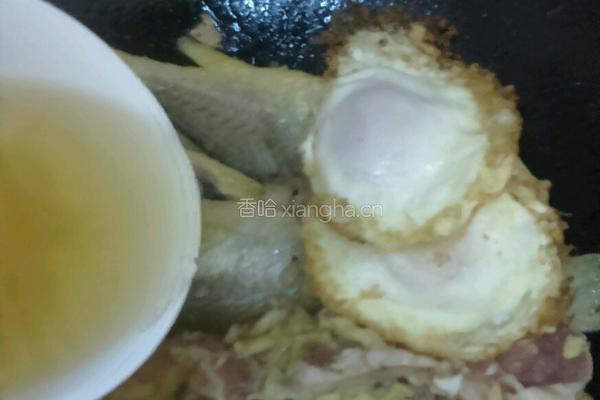 姜醋汤的做法图解4