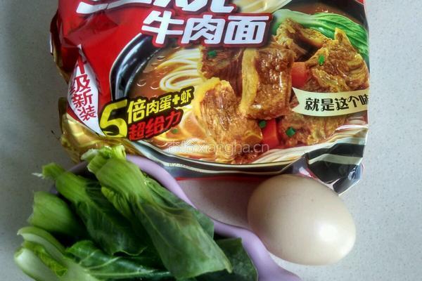 火腿鸡蛋面的做法图解1