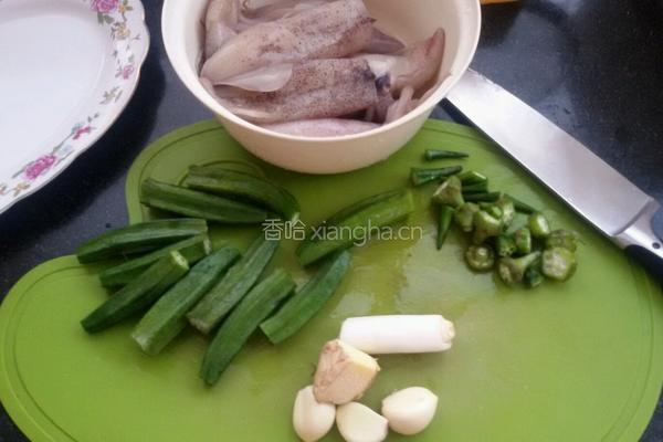 秋葵蒸海兔的做法图解1