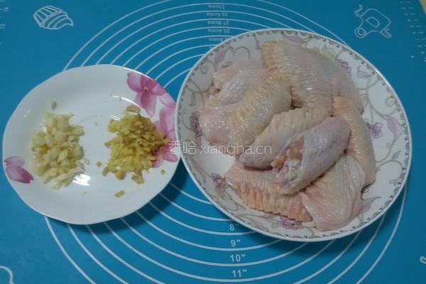 老干妈烧鸡翅的做法图解1