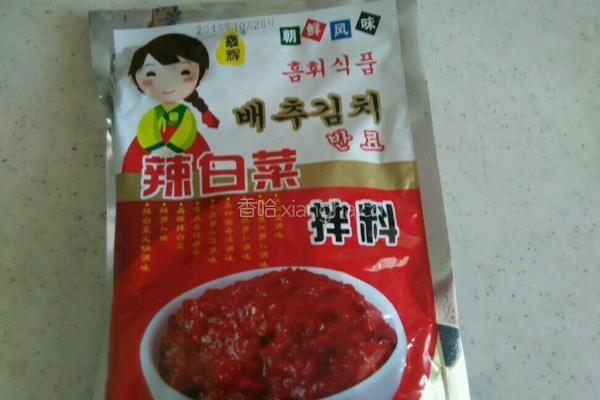 快手辣白菜的做法图解1