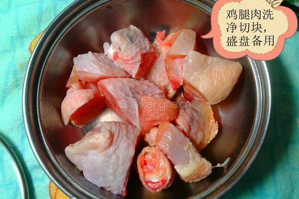 小功率电煮锅焖鸡腿的做法图解1