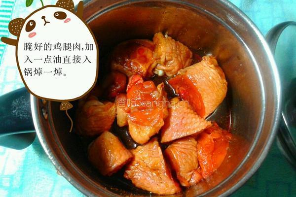 小功率电煮锅焖鸡腿的做法图解3