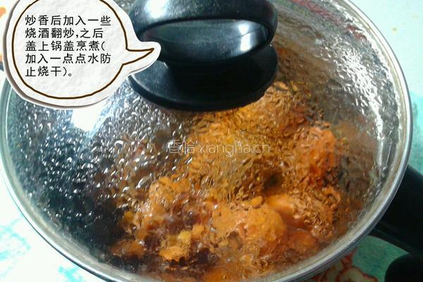 小功率电煮锅焖鸡腿的做法图解4