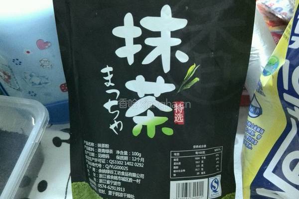 抹茶蔓越莓牛轧糖的做法图解2