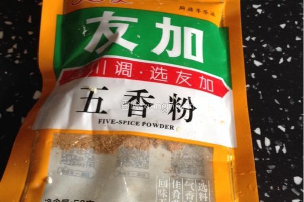 丸到一起的做法图解2