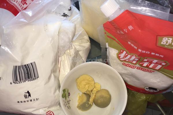 玛格丽特！的做法图解1