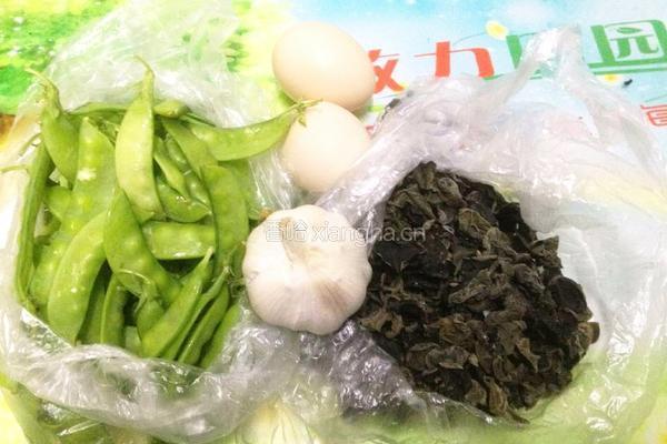 木耳荷兰豆炒鸡蛋的做法图解1