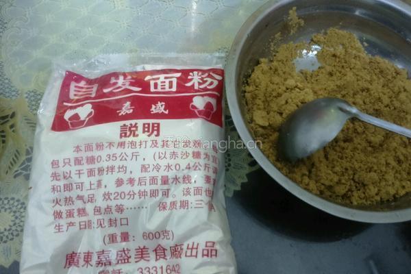 红糖馒头的做法图解1