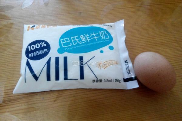 奶香蒸蛋羹的做法图解1