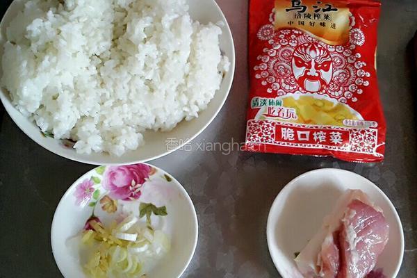 风味炒饭的做法图解1