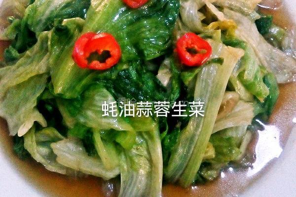 蚝油蒜蓉生菜的做法图解3