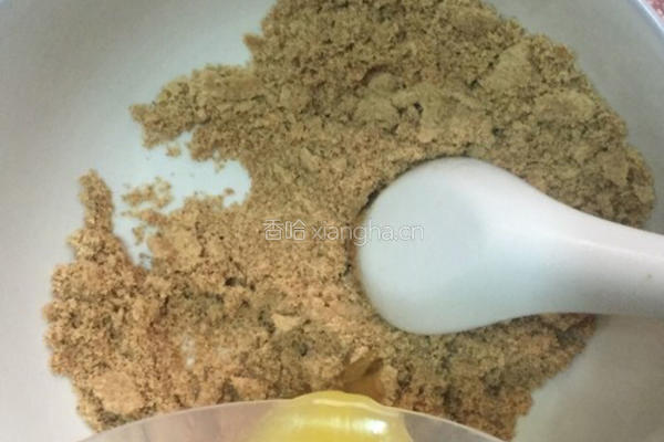 黑加仑慕斯蛋糕（六寸）的做法图解4