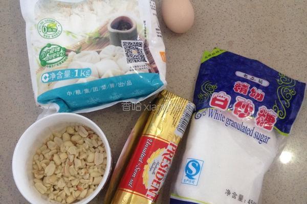 花生酥的做法图解2