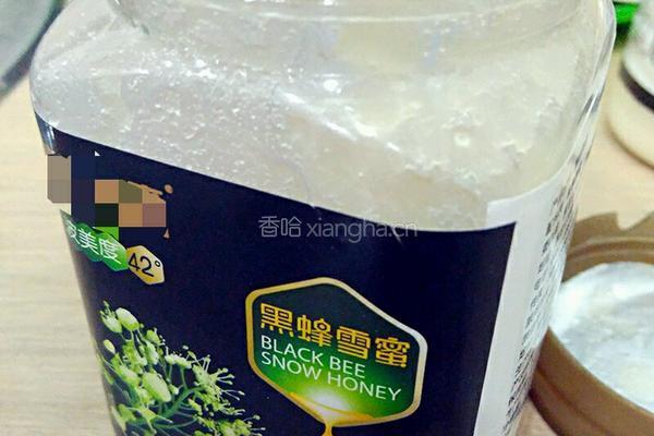 百香果柠檬蜂蜜水(下午茶)的做法图解4