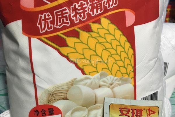 小猪🐷馒头的做法图解3