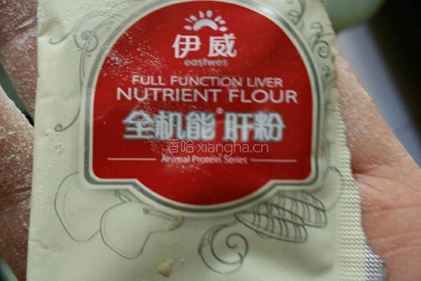 宝宝水饺 -肝粉油菜猪肉胡萝卜的做法图解5