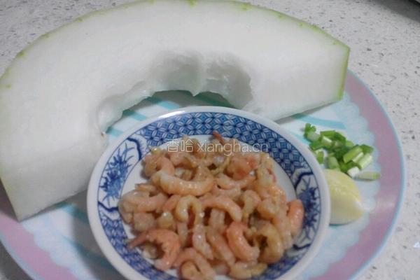 冬瓜戏虾米的做法图解1