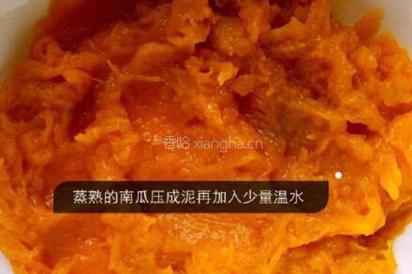 南瓜发糕的做法图解1