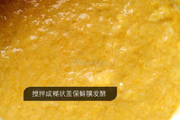 南瓜发糕的做法图解4