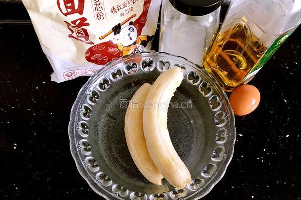 香蕉饼的做法图解1