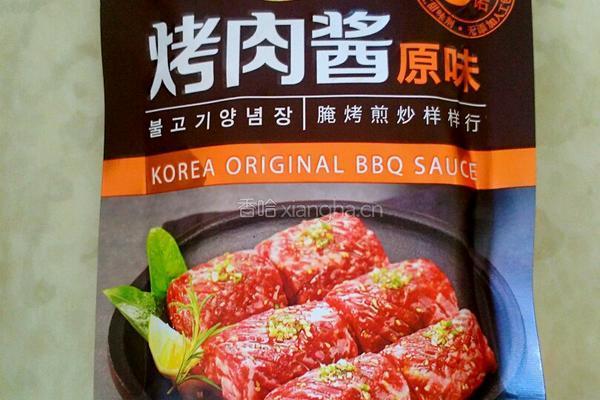 烤羊排的做法图解2